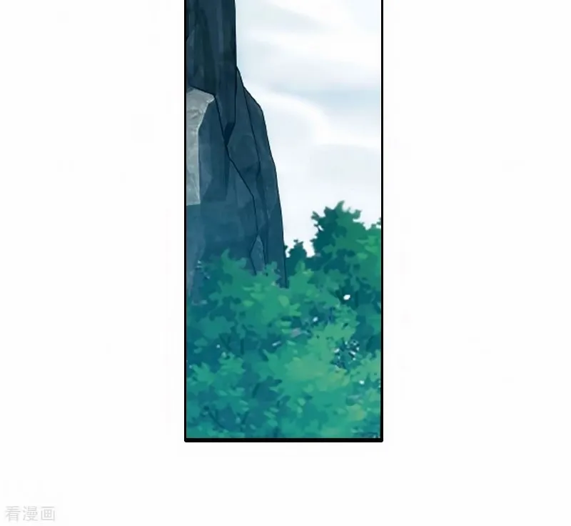 Battle Through the Heavens Chapter 278.3 — Page 39