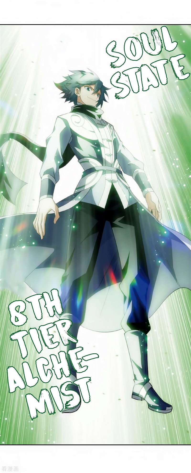 Battle Through the Heavens Chapter 278.8 — Page 23