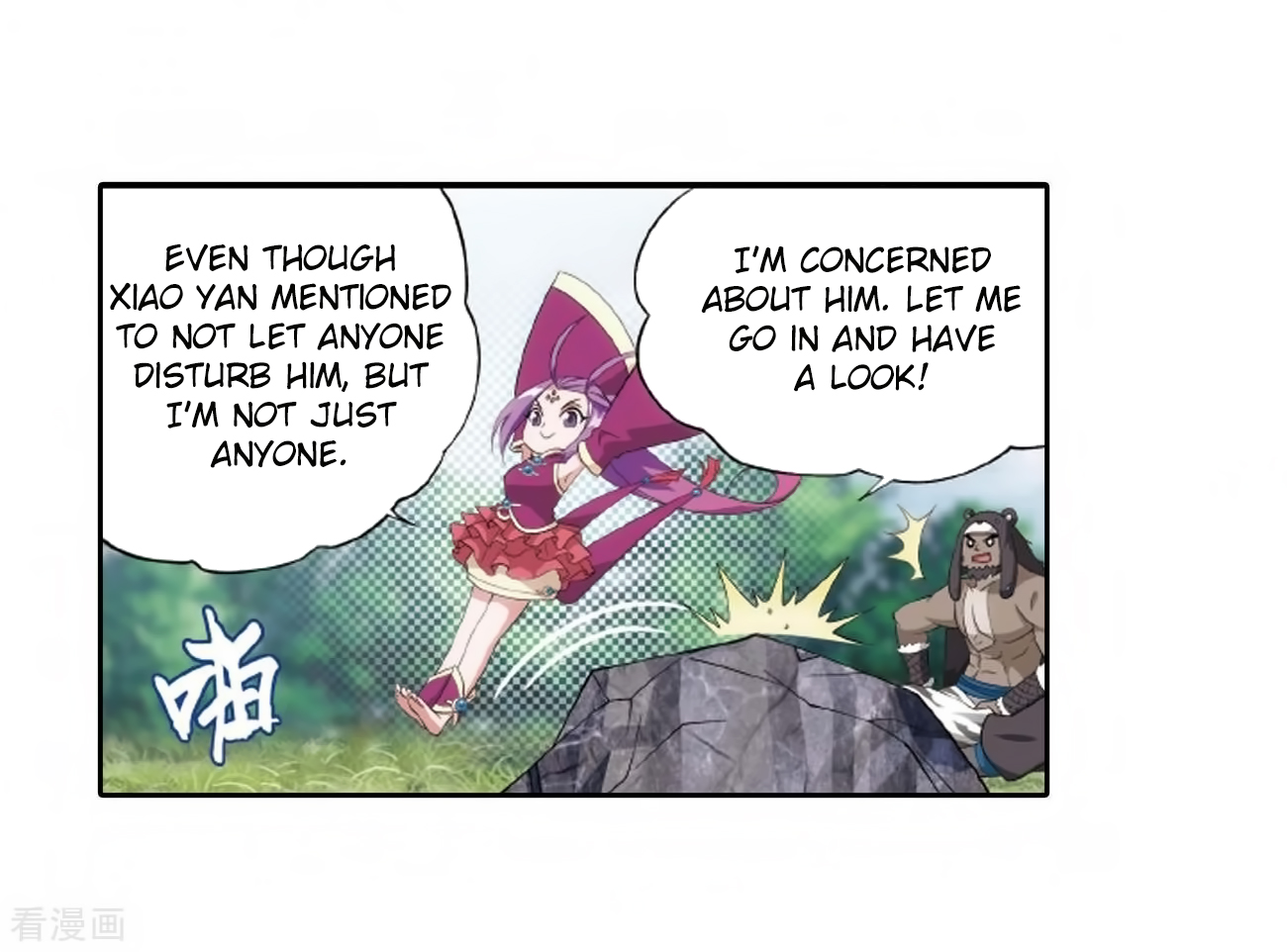 Battle Through the Heavens Chapter 278 — Page 5