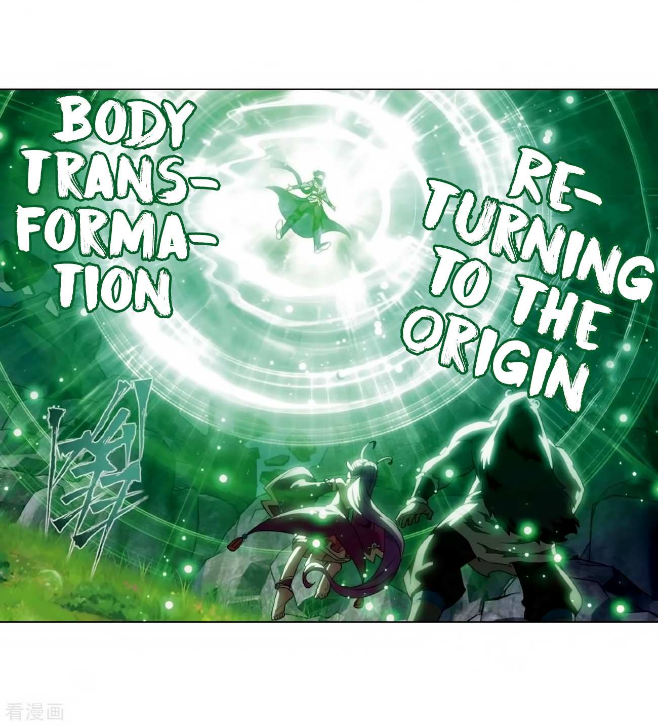 Battle Through the Heavens Chapter 278 — Page 21