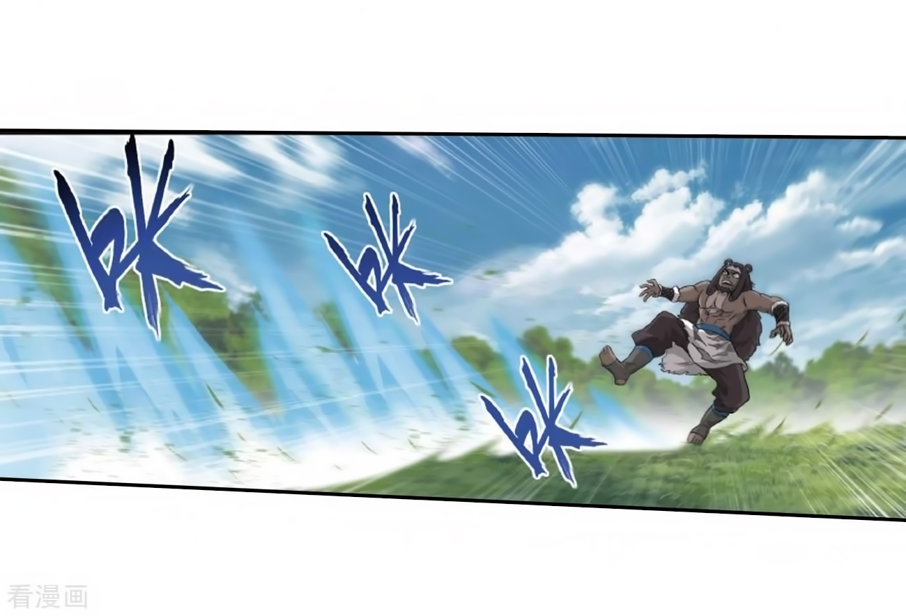 Battle Through the Heavens Chapter 278 — Page 27