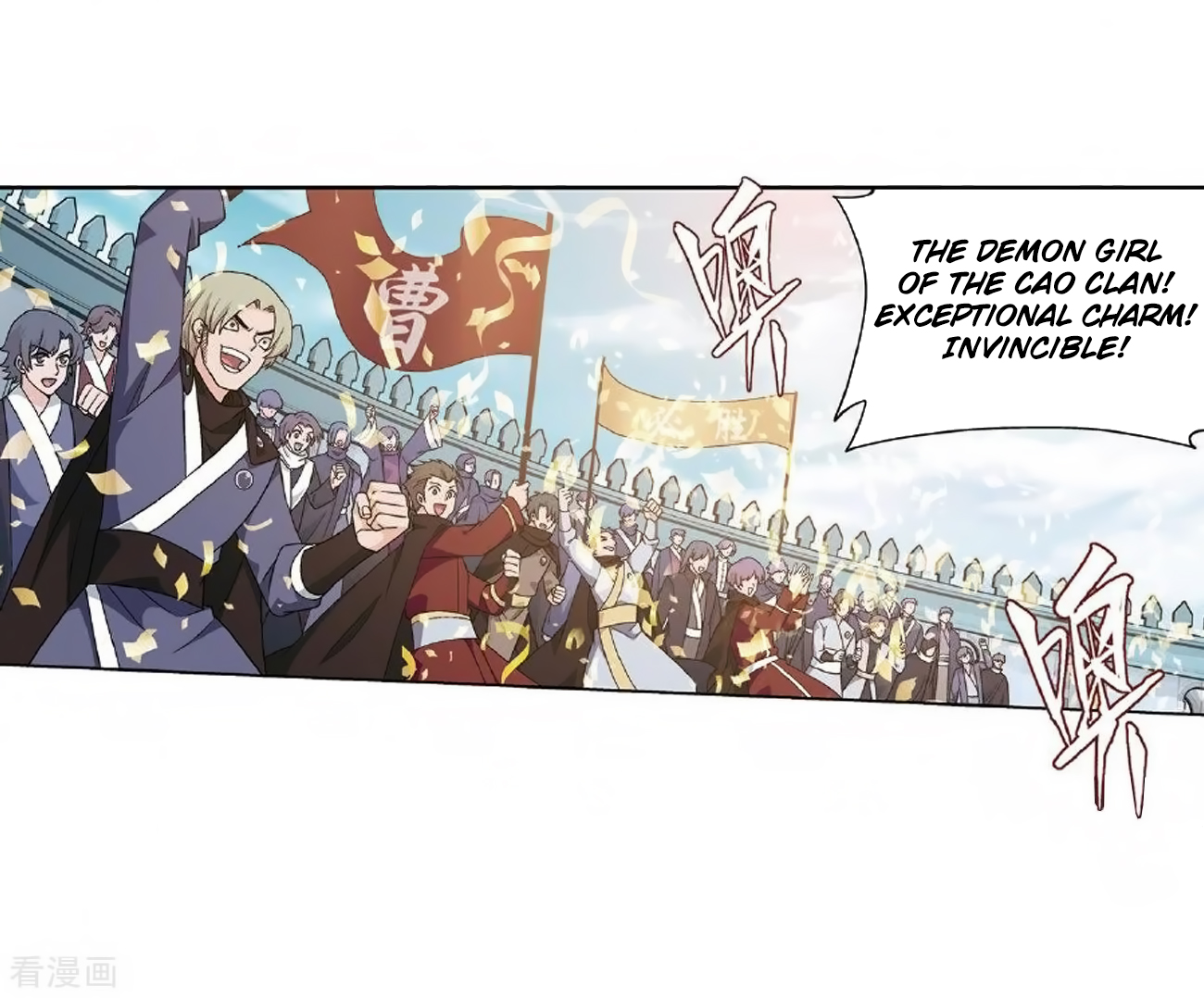 Battle Through the Heavens Chapter 279 — Page 5