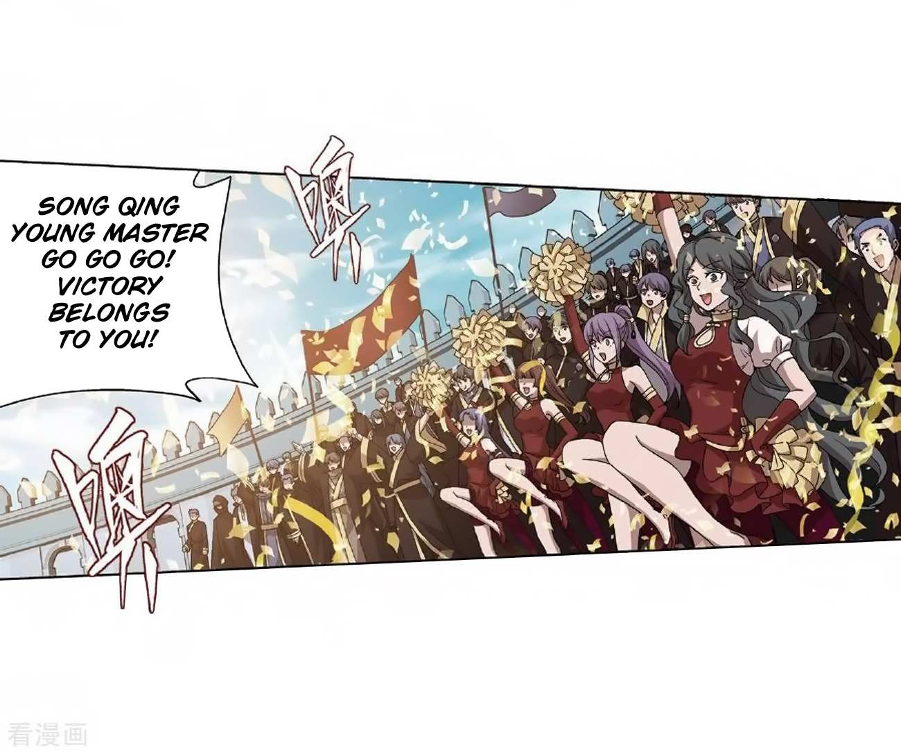 Battle Through the Heavens Chapter 279 — Page 6