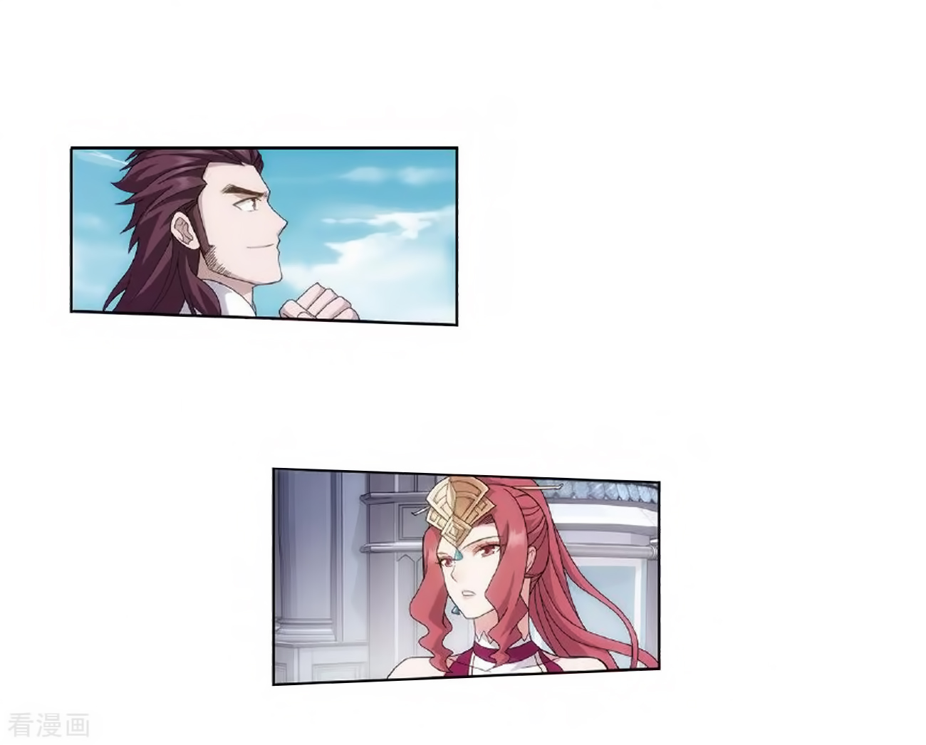 Battle Through the Heavens Chapter 279 — Page 12