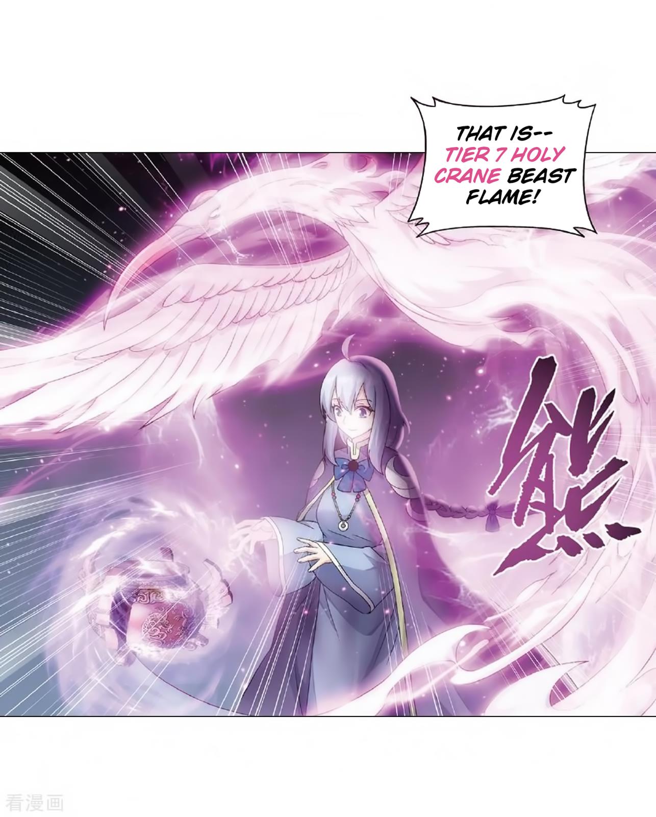 Battle Through the Heavens Chapter 279 — Page 21