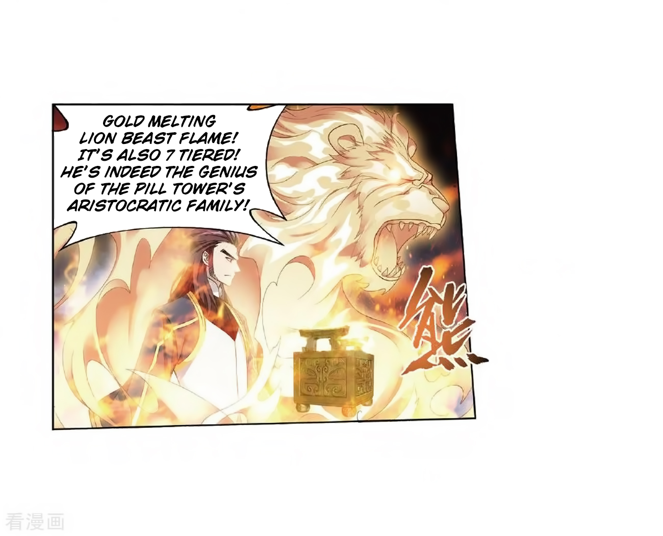 Battle Through the Heavens Chapter 279 — Page 22