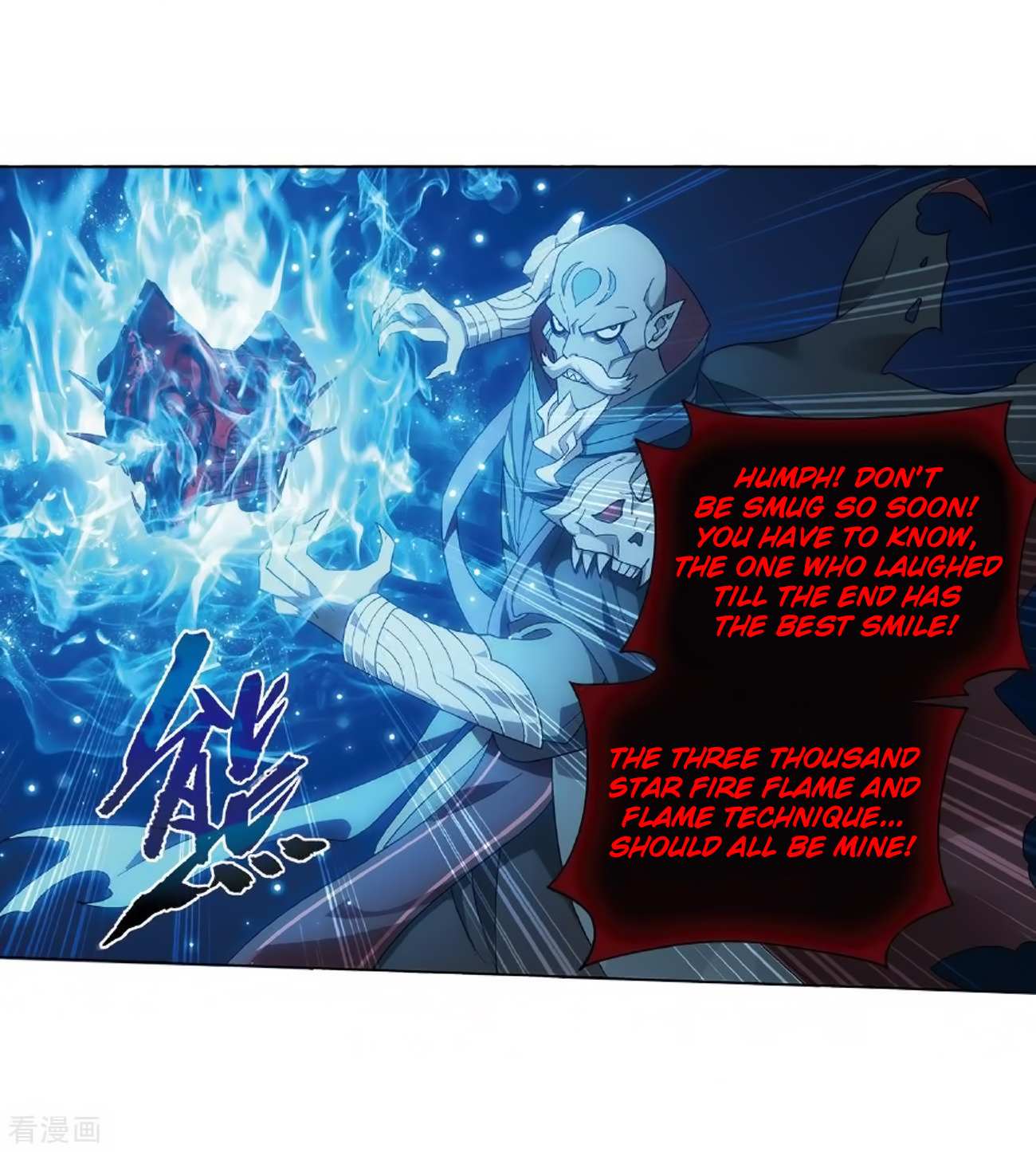 Battle Through the Heavens Chapter 279 — Page 42
