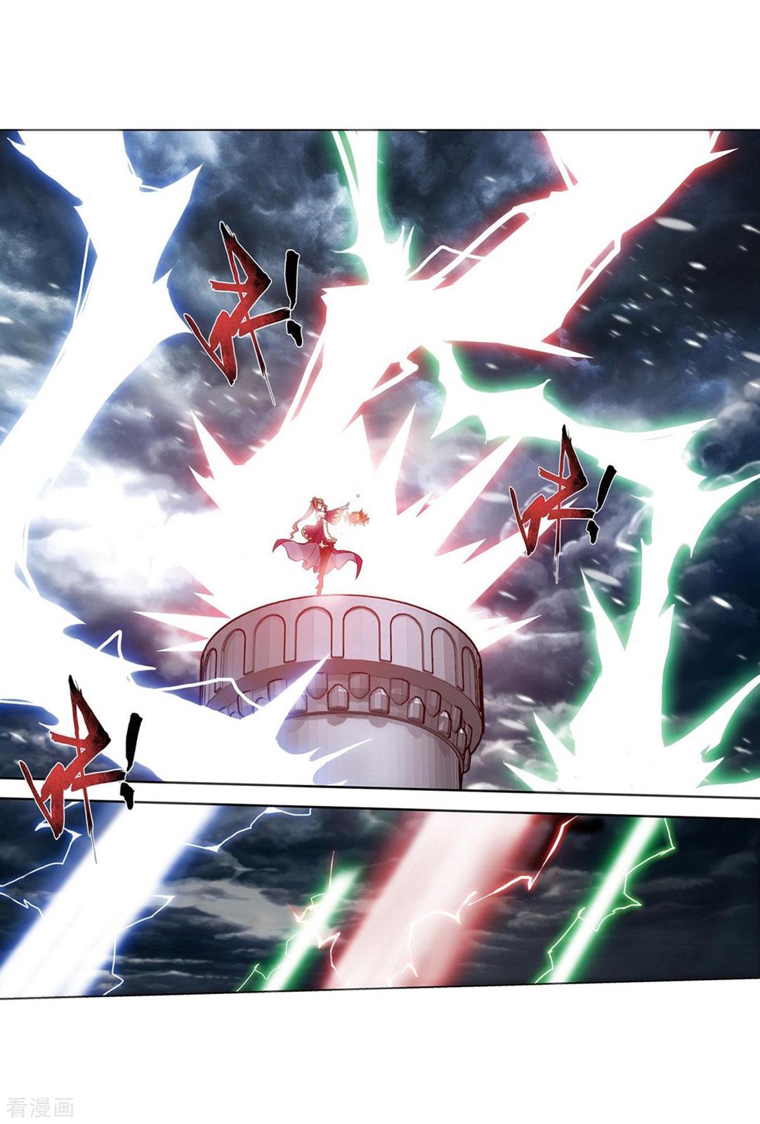 Battle Through the Heavens Chapter 280 — Page 25