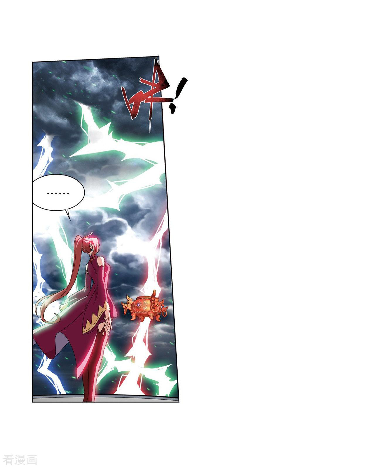 Battle Through the Heavens Chapter 280 — Page 33