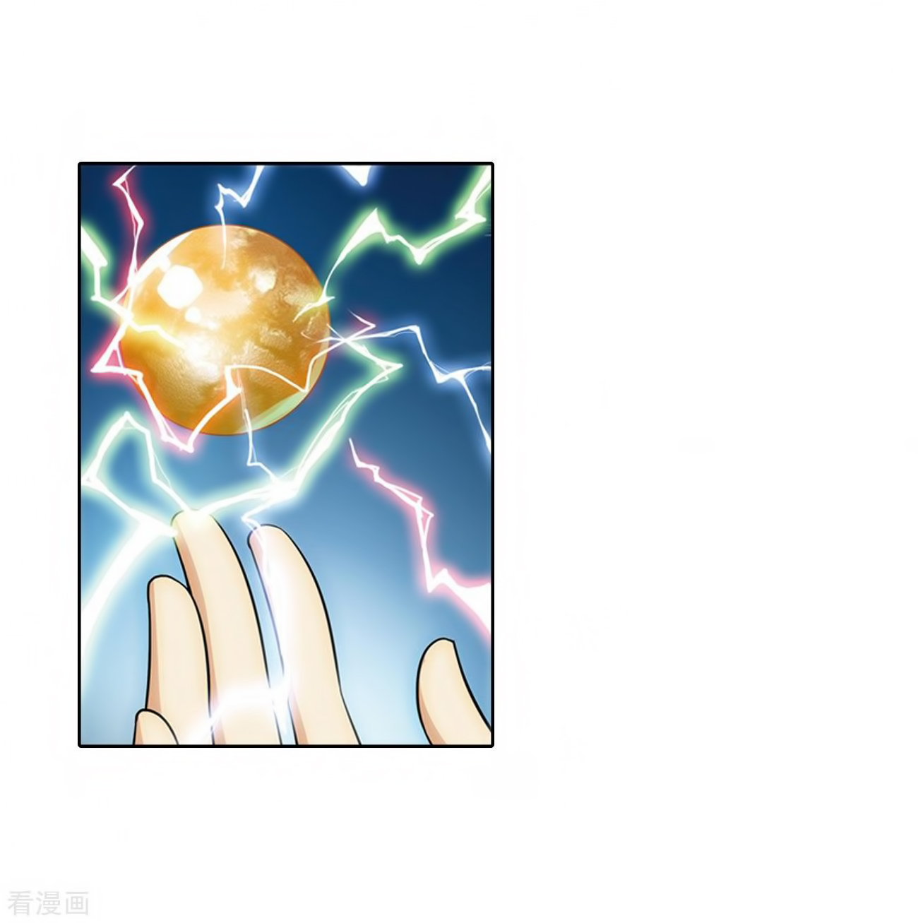Battle Through the Heavens Chapter 280 — Page 35