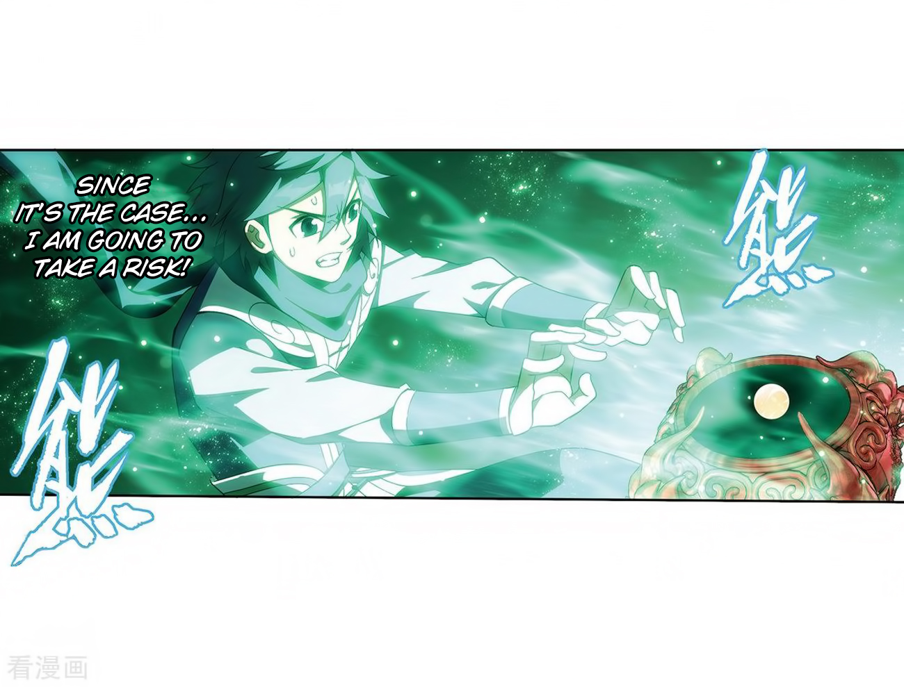 Battle Through the Heavens Chapter 280 — Page 52