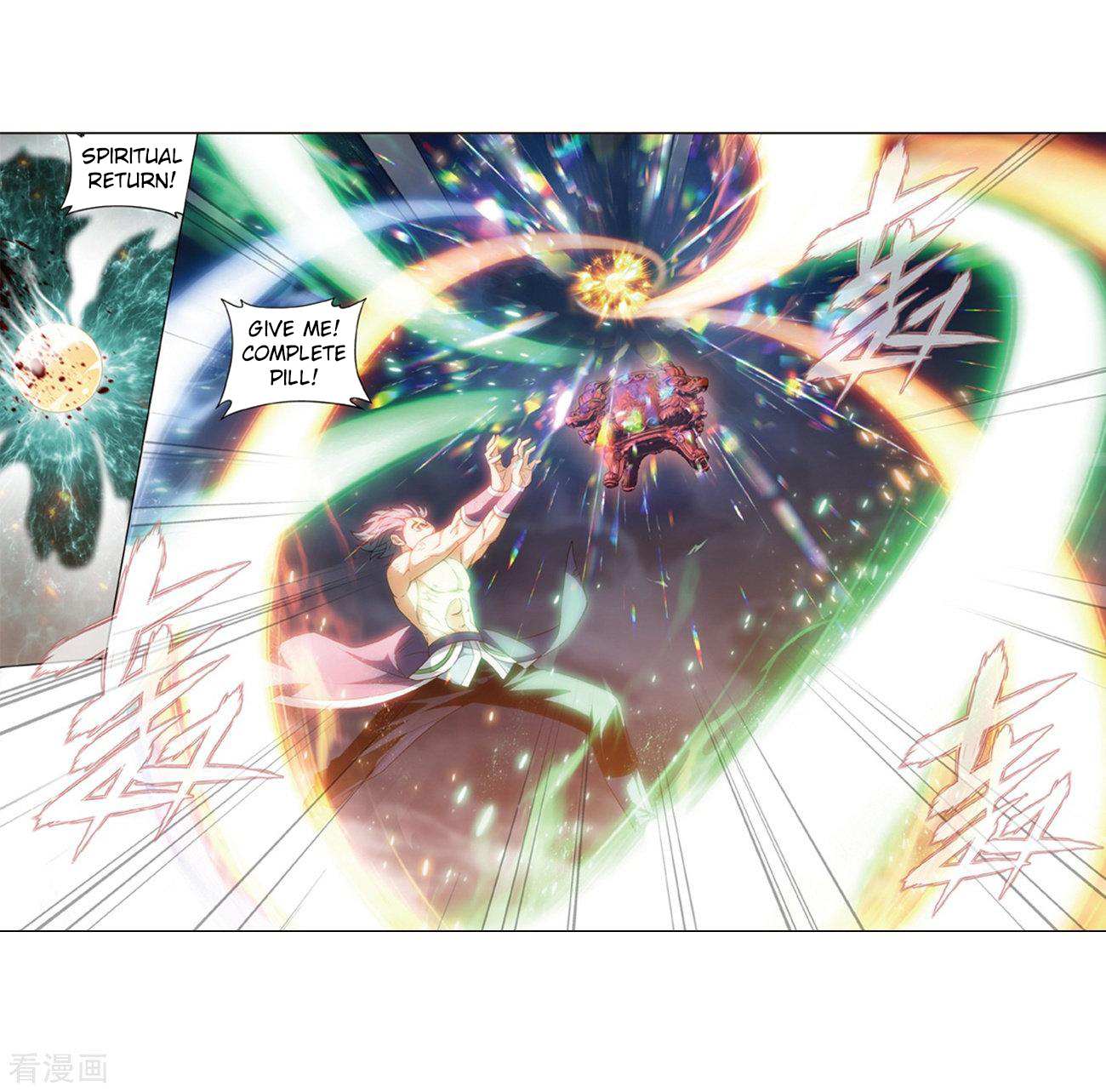 Battle Through the Heavens Chapter 281 — Page 20