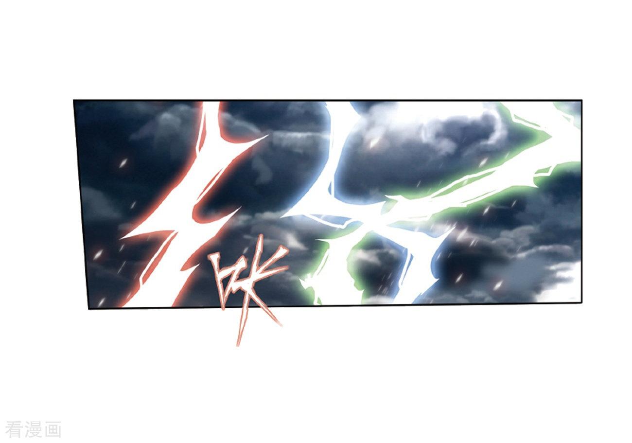 Battle Through the Heavens Chapter 281 — Page 22