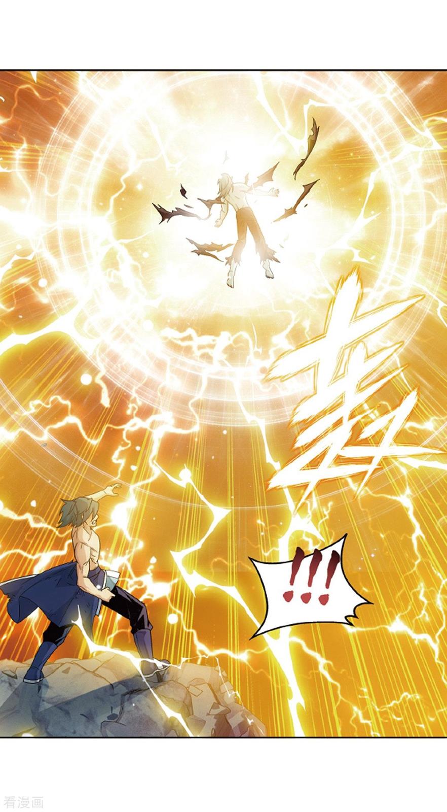 Battle Through the Heavens Chapter 281 — Page 49
