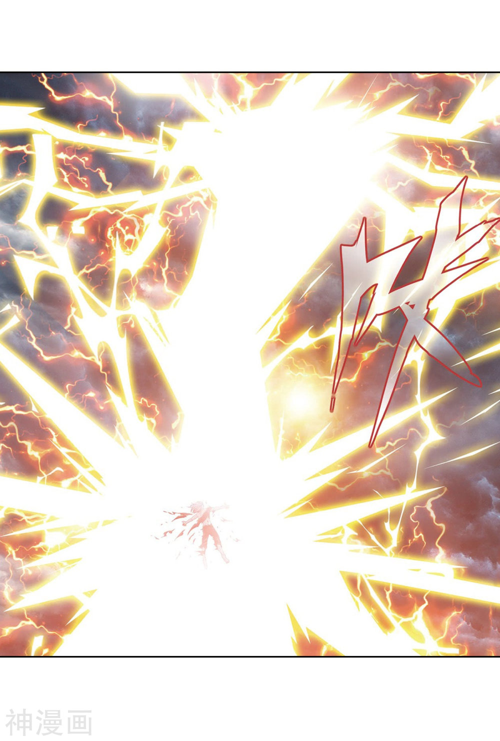 Battle Through the Heavens Chapter 282 — Page 4