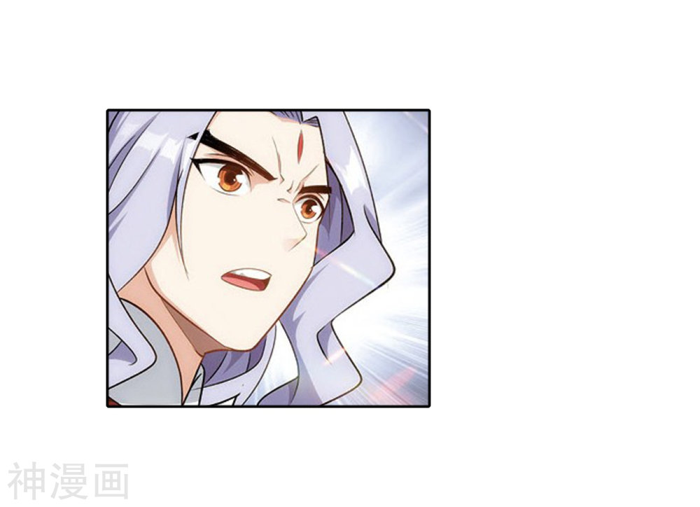 Battle Through the Heavens Chapter 282 — Page 7