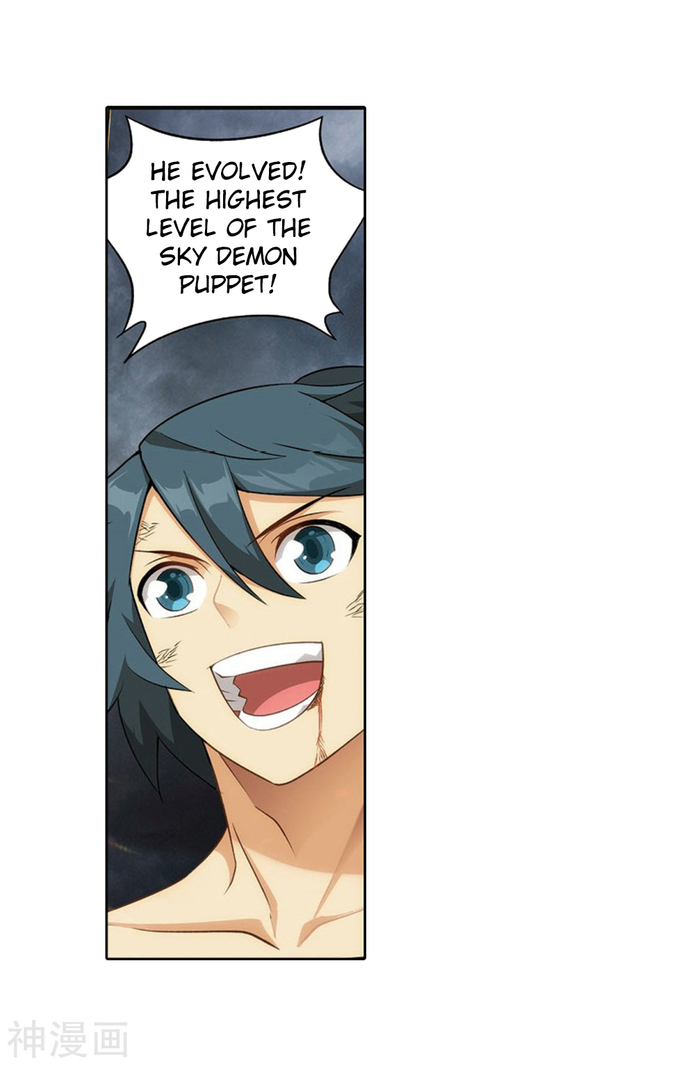 Battle Through the Heavens Chapter 282 — Page 12