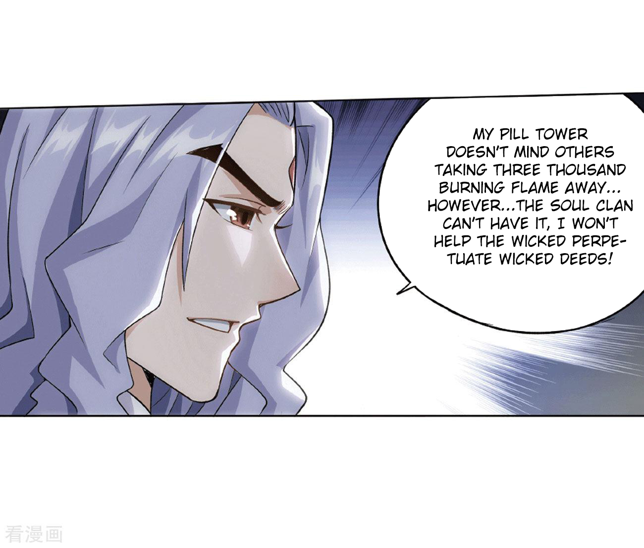 Battle Through the Heavens Chapter 283 — Page 12