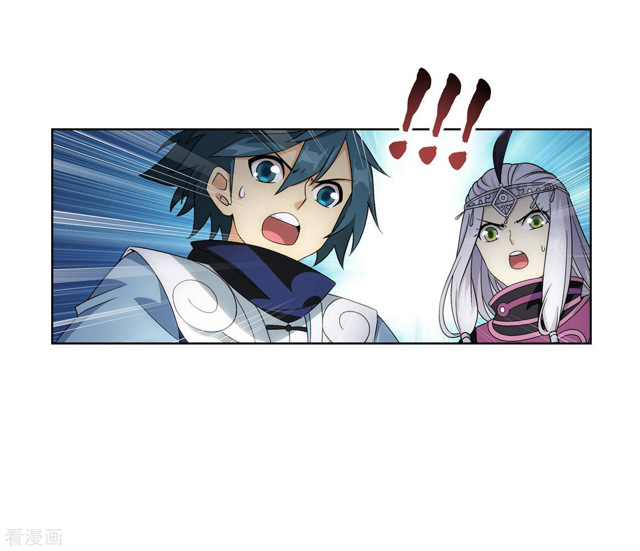 Battle Through the Heavens Chapter 284 — Page 26