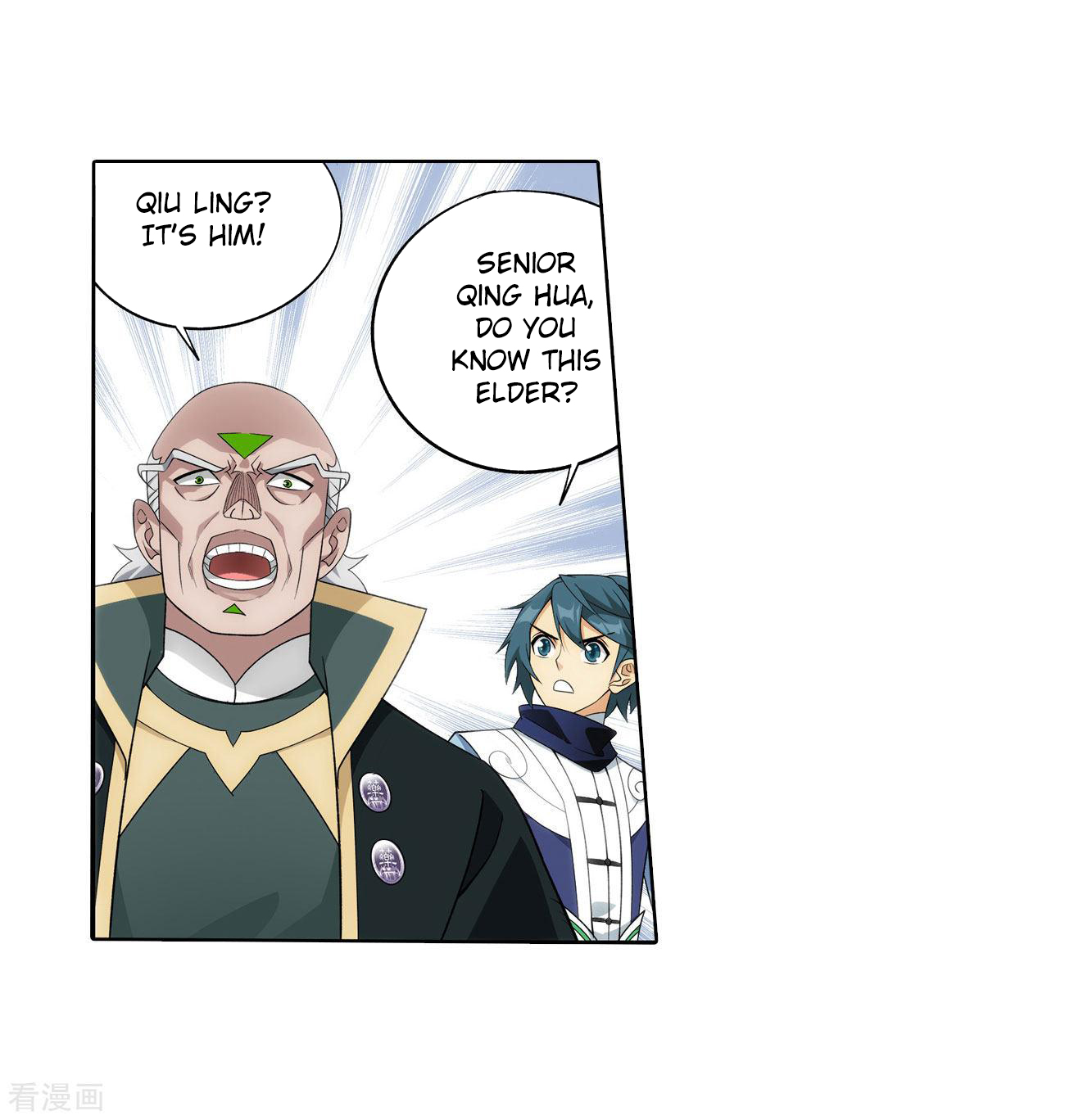 Battle Through the Heavens Chapter 284 — Page 44