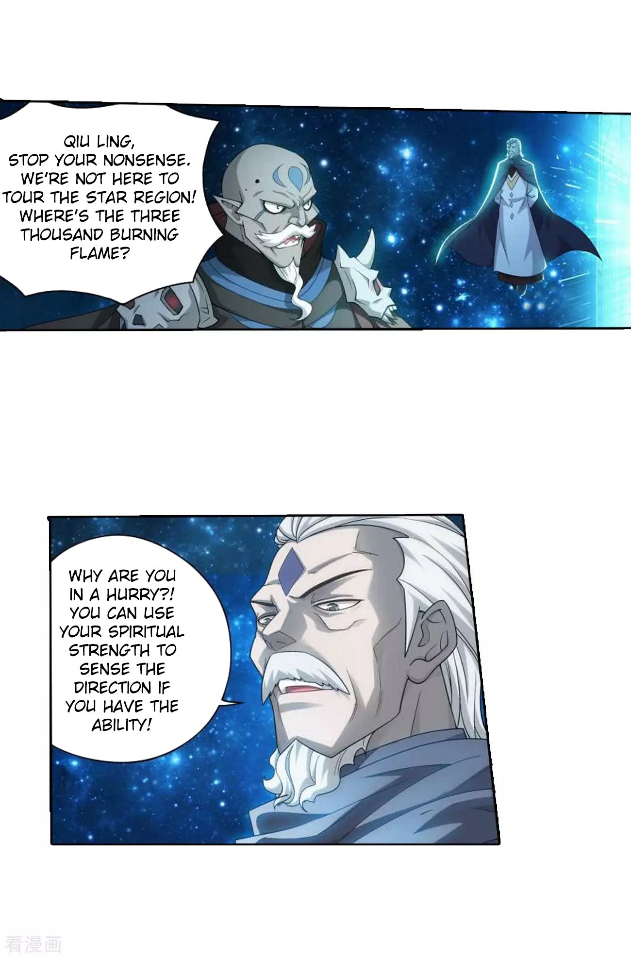 Battle Through the Heavens Chapter 285 — Page 5