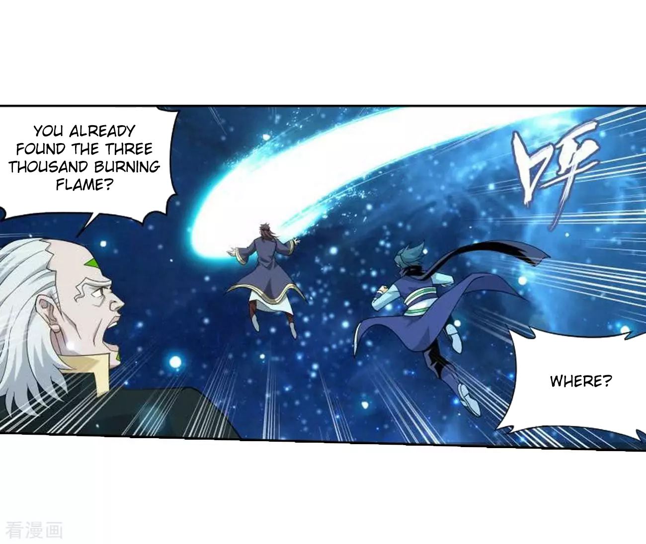 Battle Through the Heavens Chapter 285 — Page 8