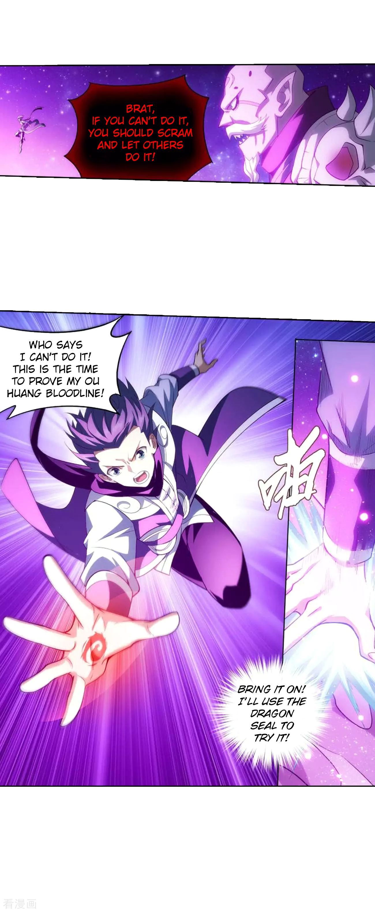 Battle Through the Heavens Chapter 285 — Page 23
