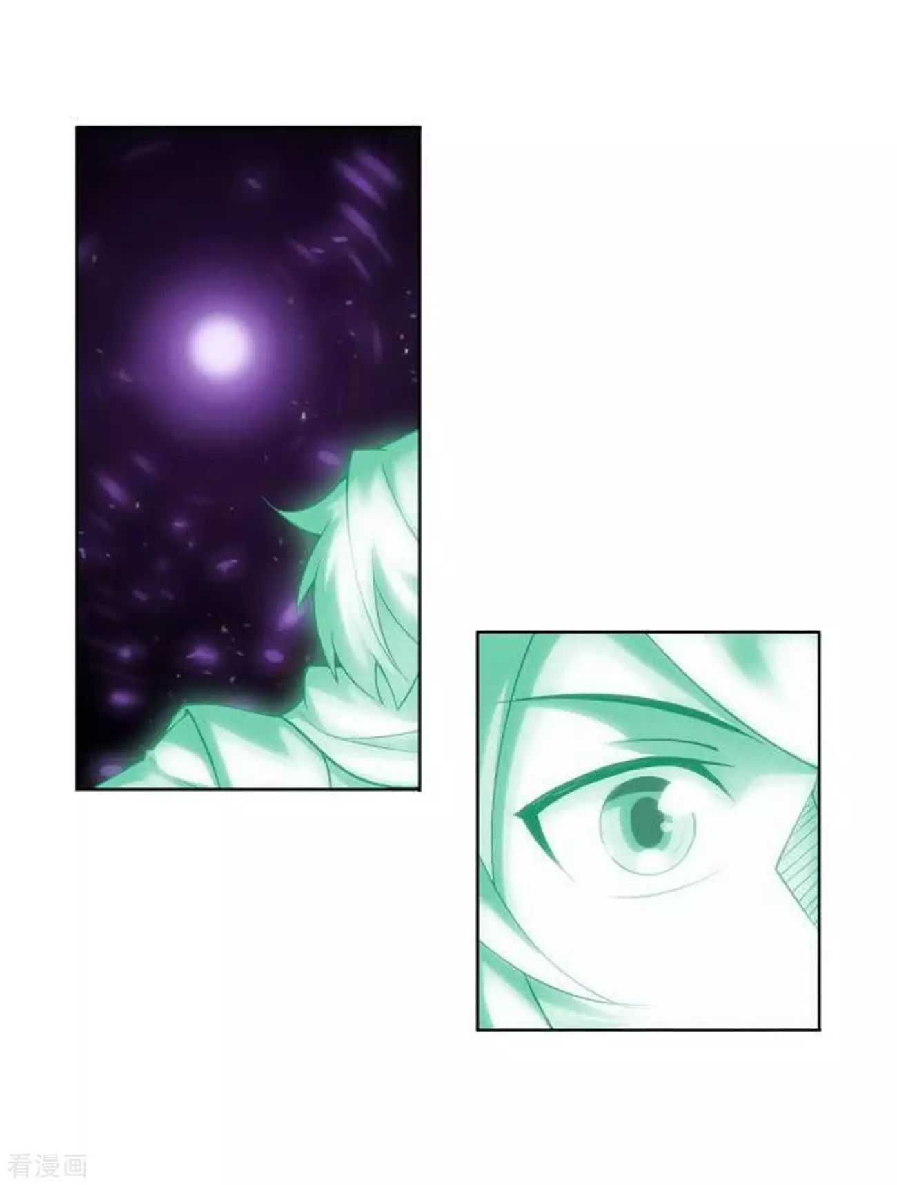 Battle Through the Heavens Chapter 285 — Page 25