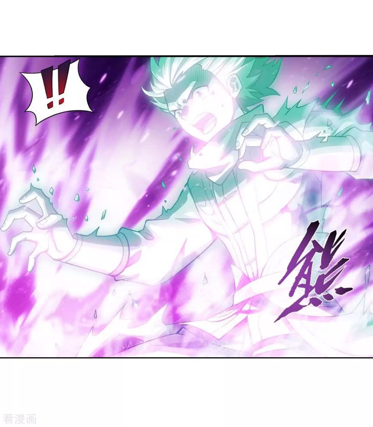 Battle Through the Heavens Chapter 285 — Page 28