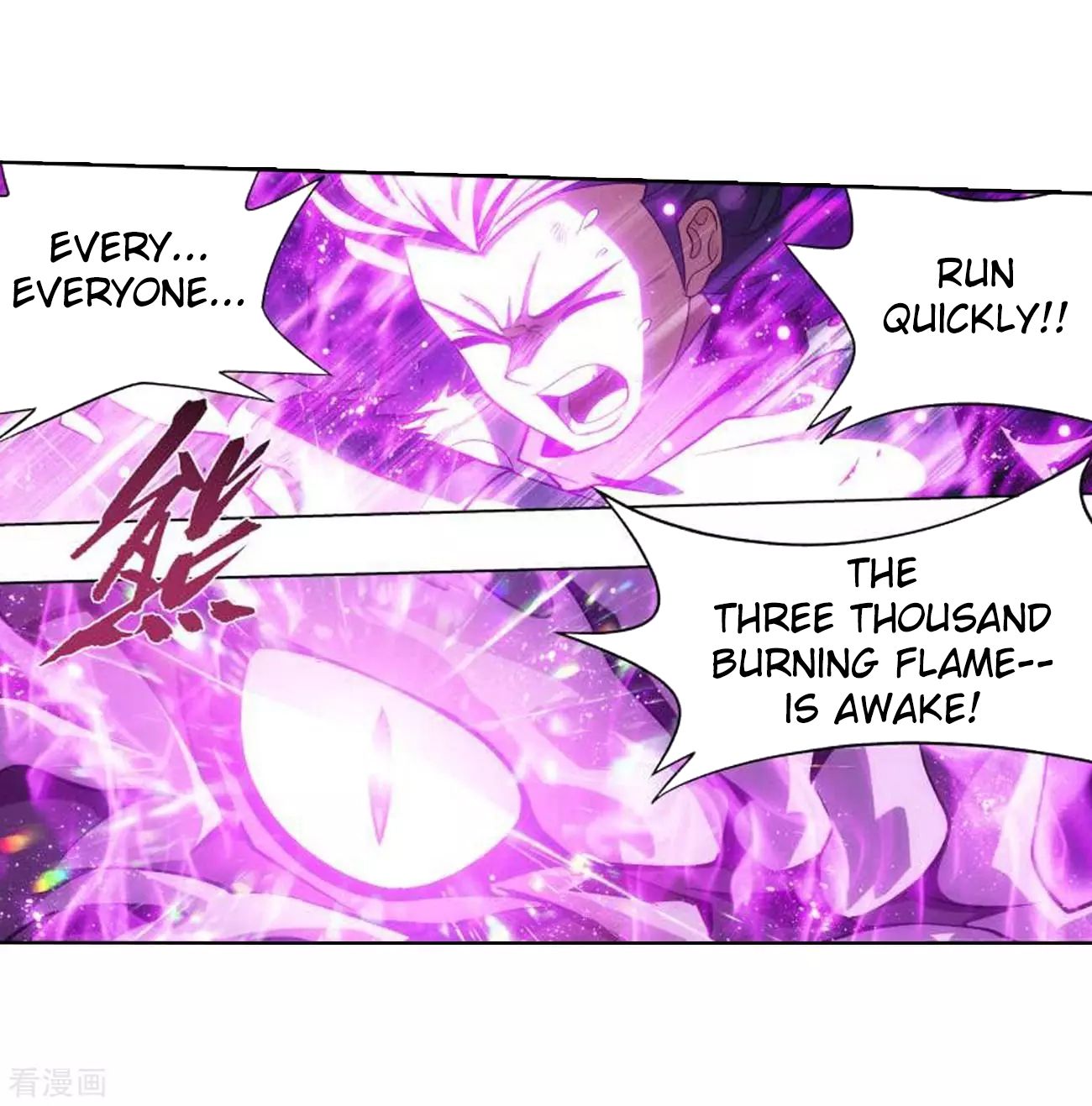 Battle Through the Heavens Chapter 285 — Page 34