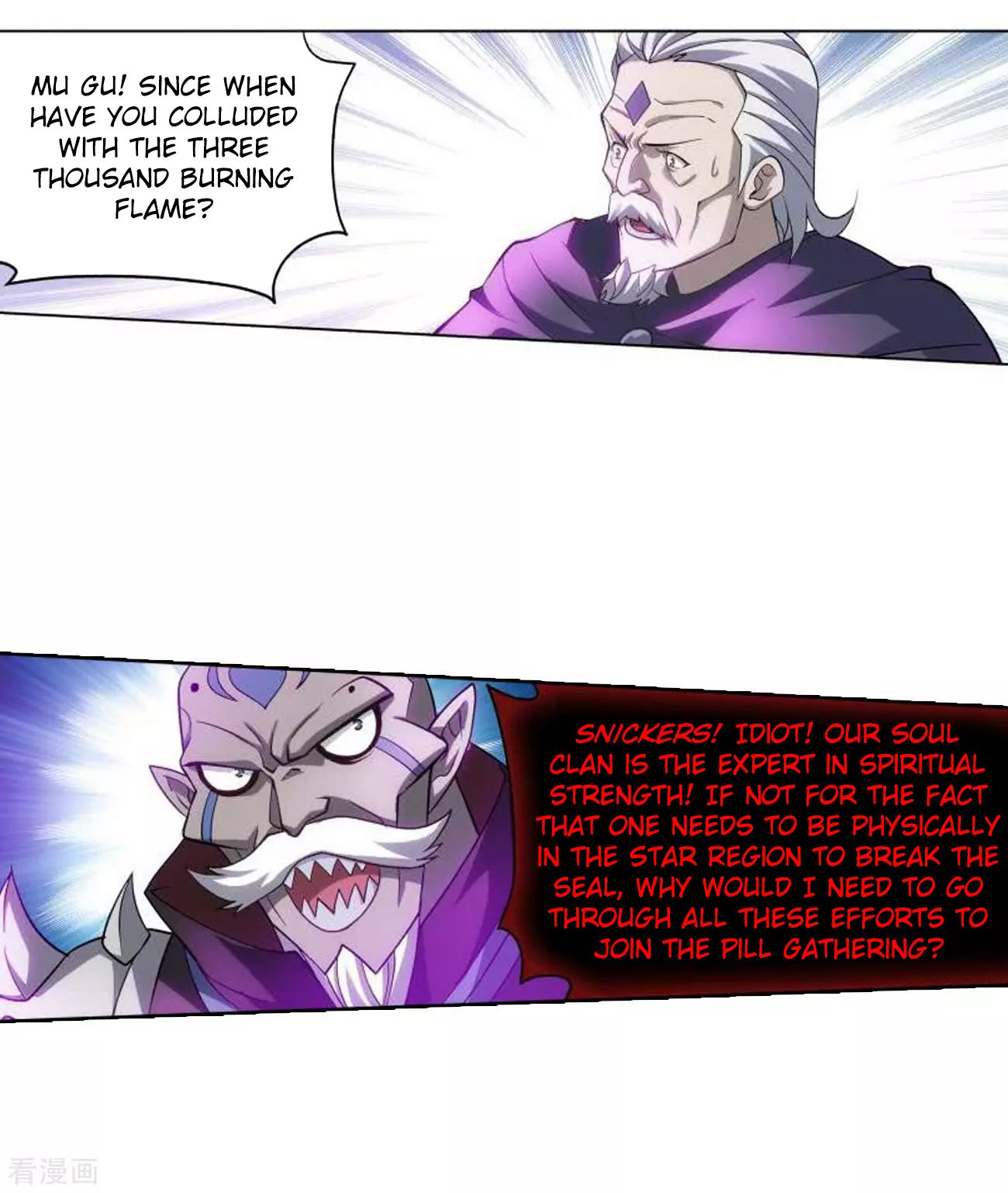 Battle Through the Heavens Chapter 285 — Page 41