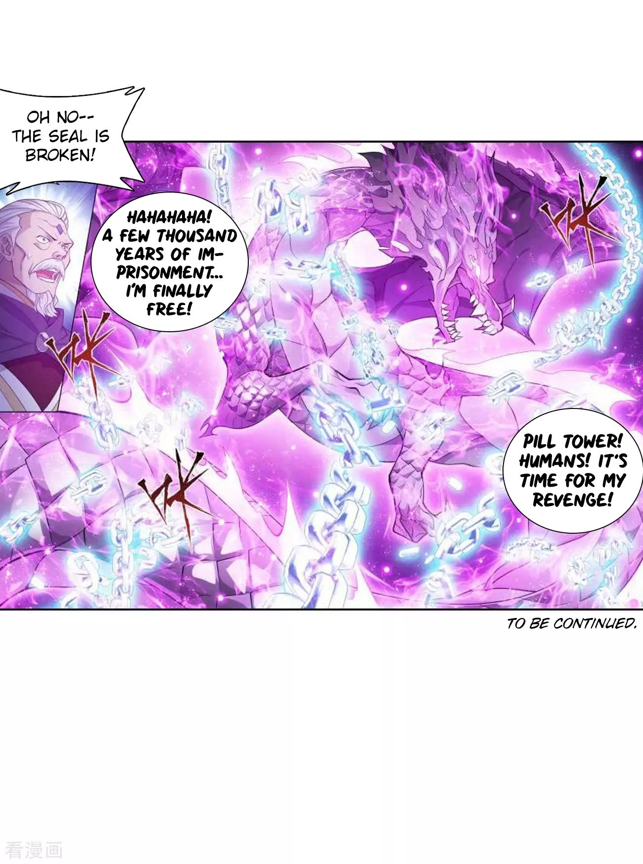 Battle Through the Heavens Chapter 285 — Page 45