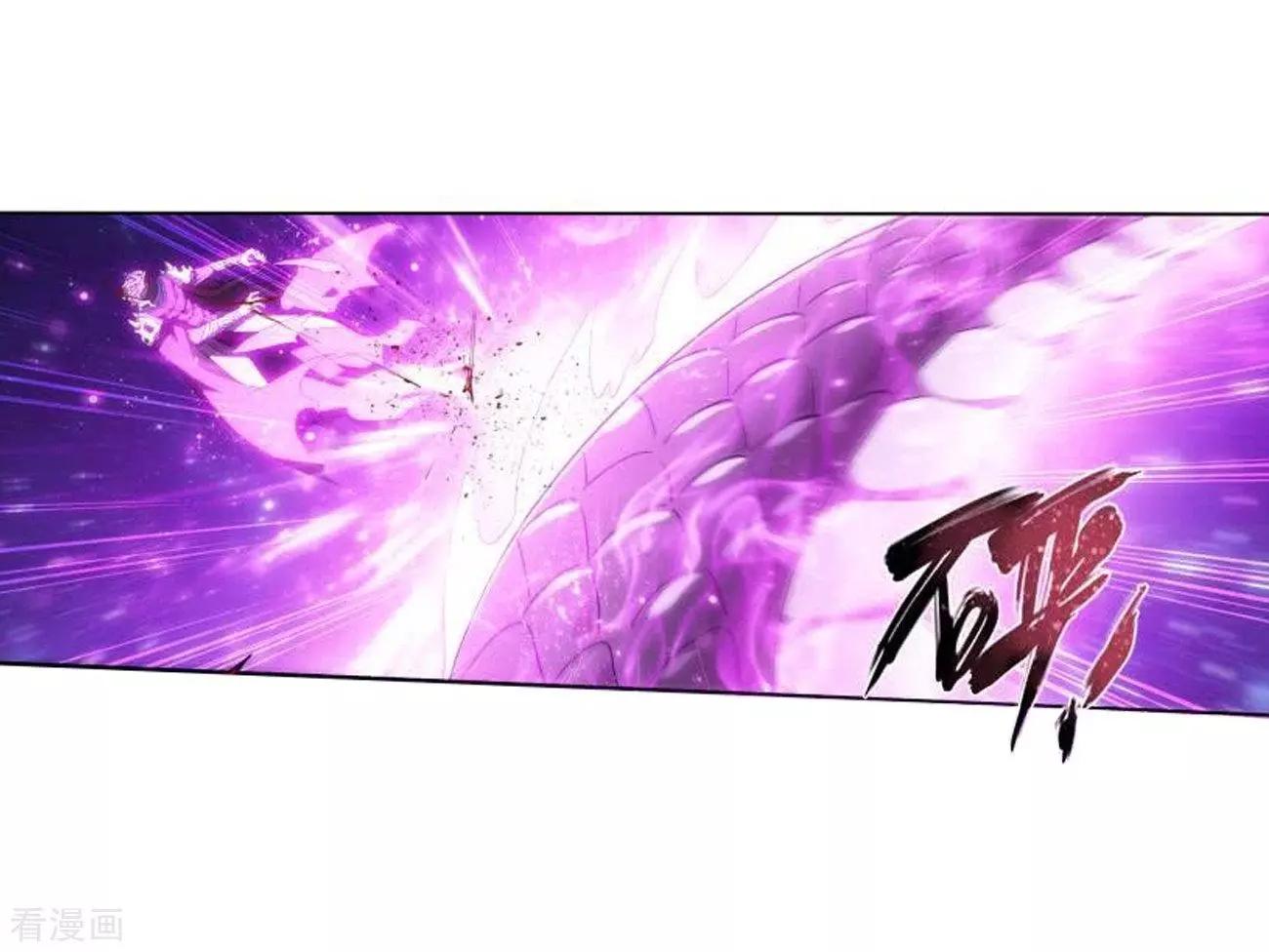 Battle Through the Heavens Chapter 286 — Page 7