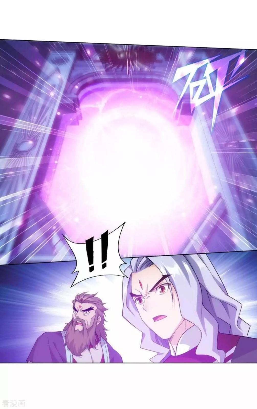 Battle Through the Heavens Chapter 286 — Page 19