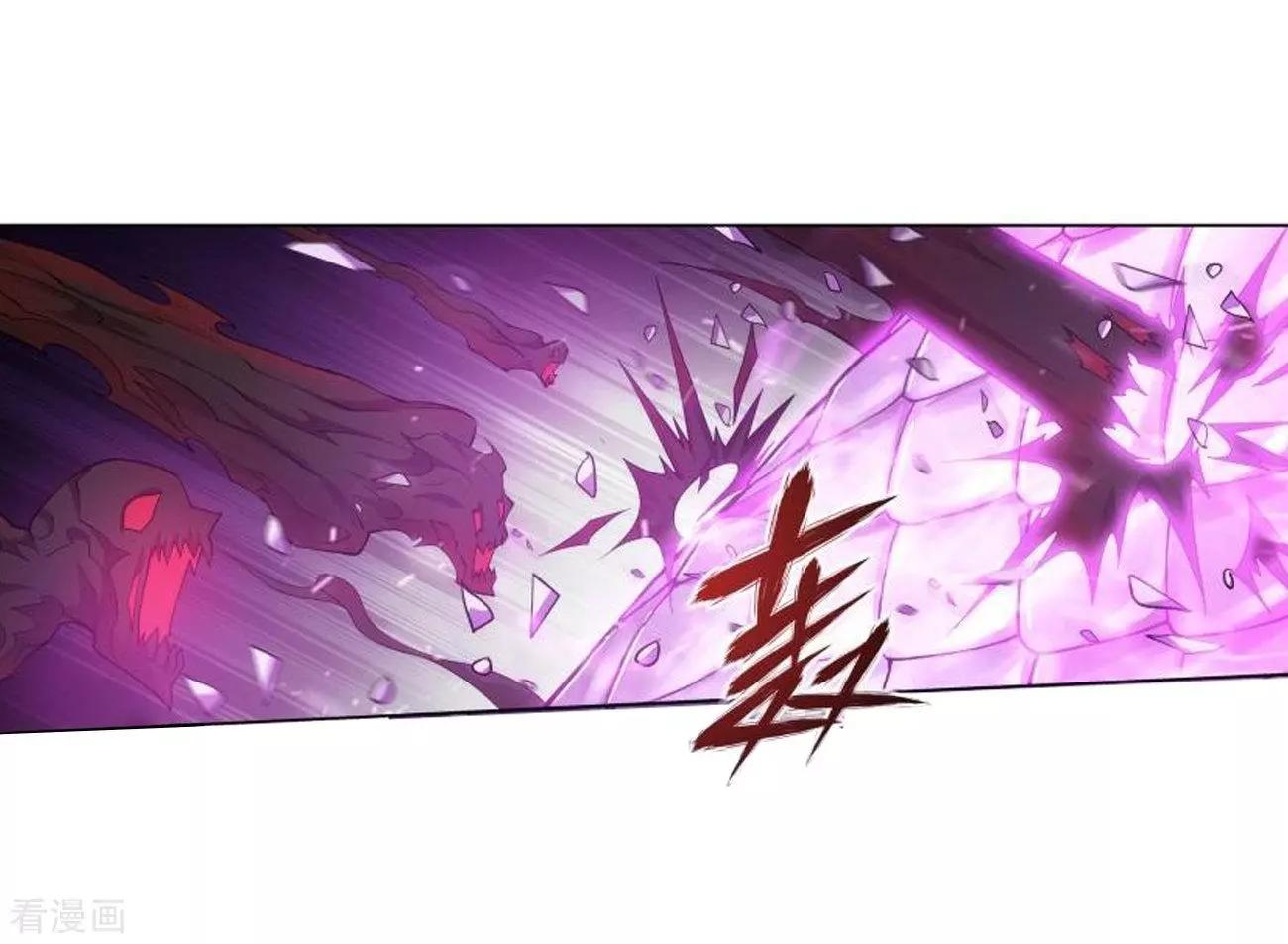 Battle Through the Heavens Chapter 286 — Page 47