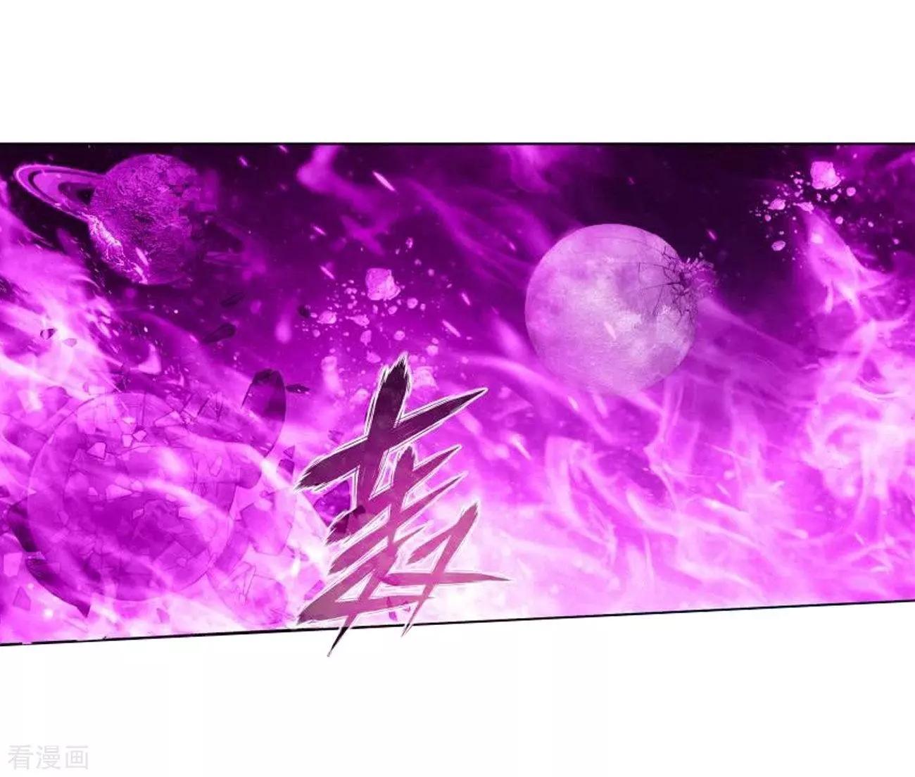 Battle Through the Heavens Chapter 287 — Page 9