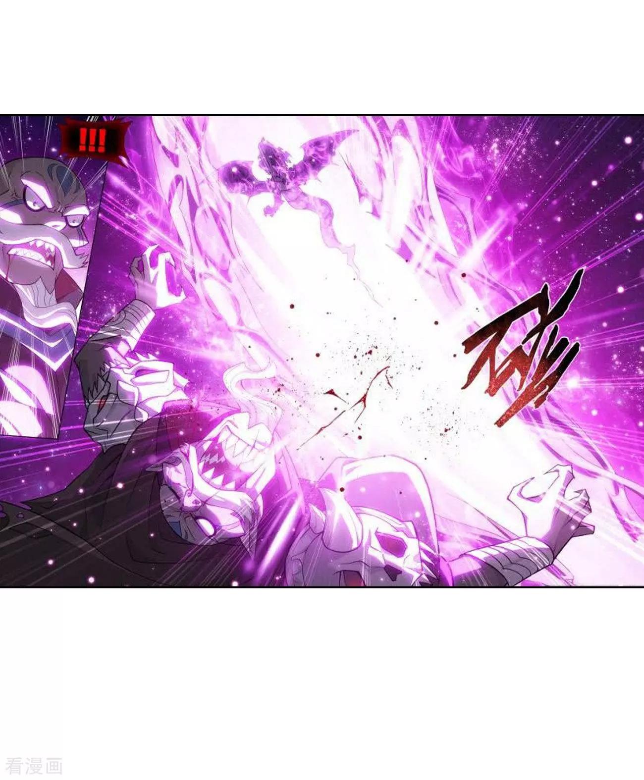 Battle Through the Heavens Chapter 287 — Page 26