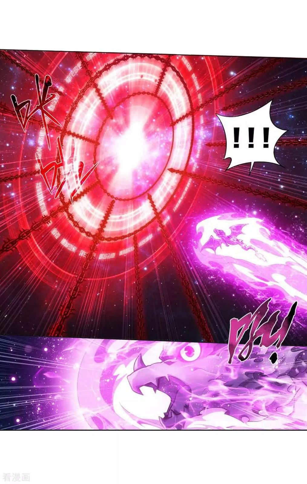 Battle Through the Heavens Chapter 287 — Page 33