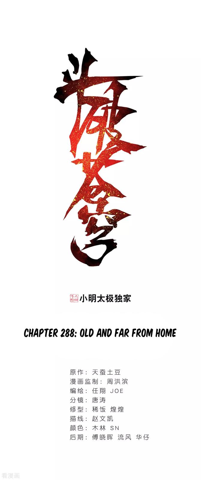 Battle Through the Heavens Chapter 288 — Page 2