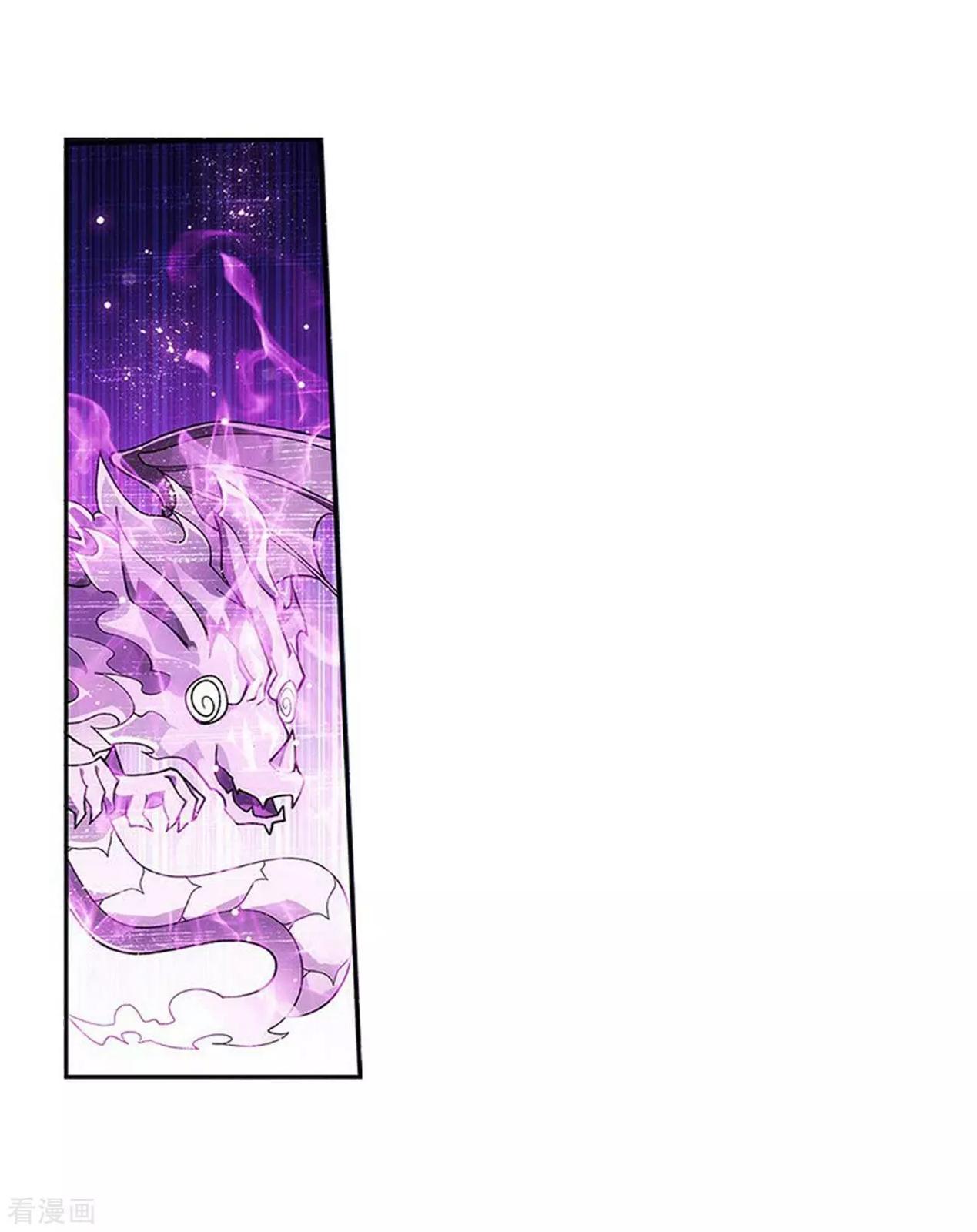 Battle Through the Heavens Chapter 288 — Page 11