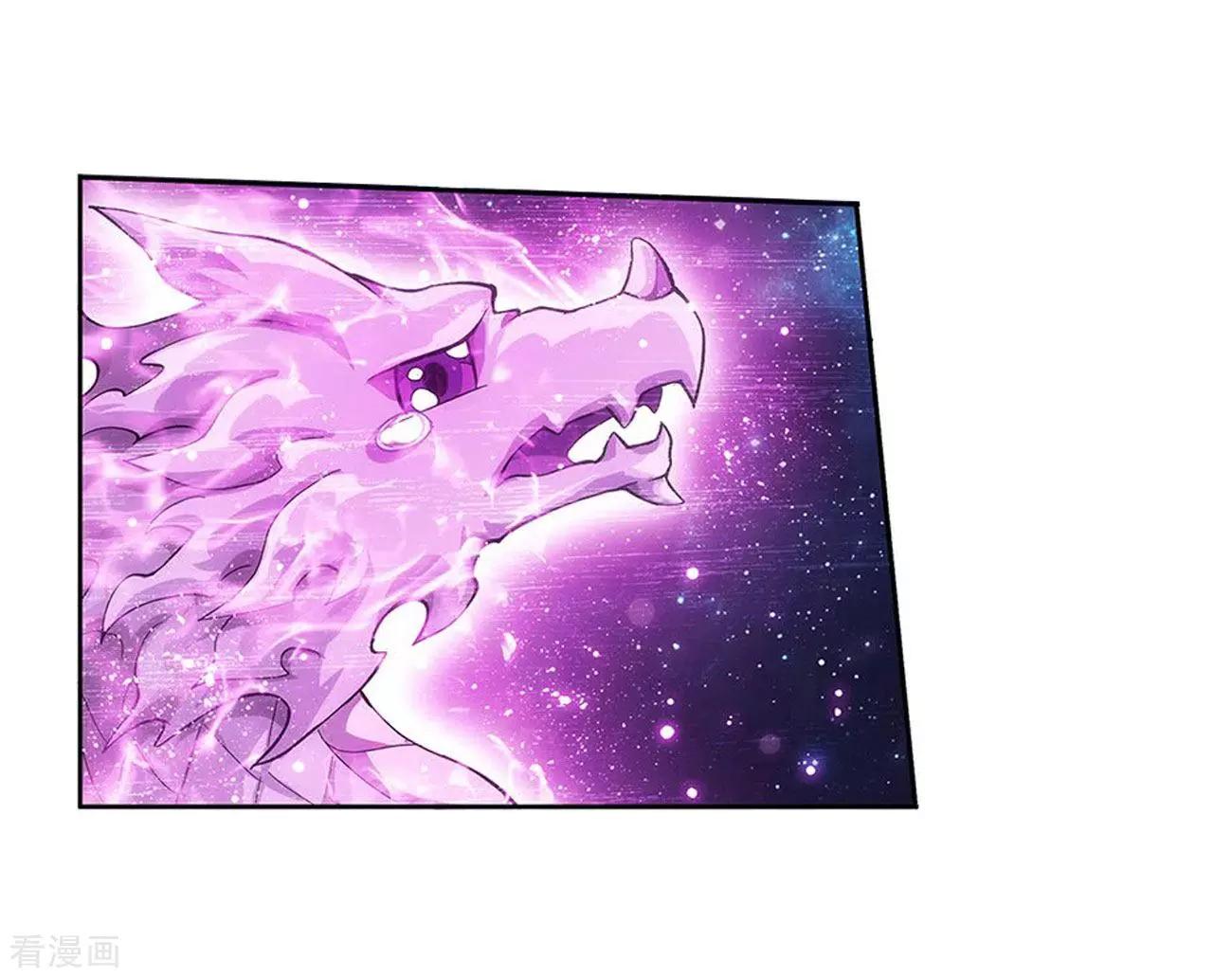Battle Through the Heavens Chapter 288 — Page 17