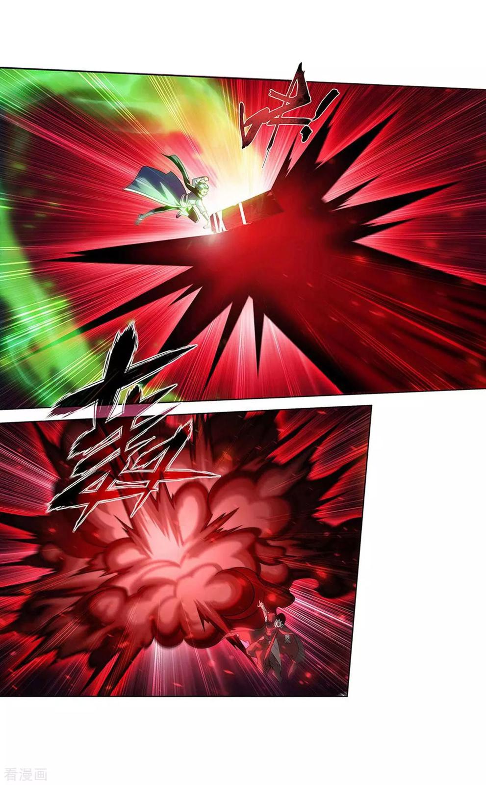 Battle Through the Heavens Chapter 288 — Page 34