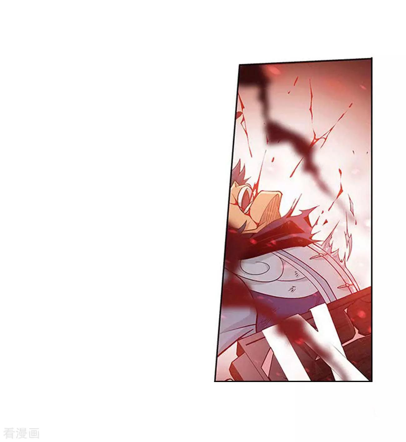 Battle Through the Heavens Chapter 288 — Page 35