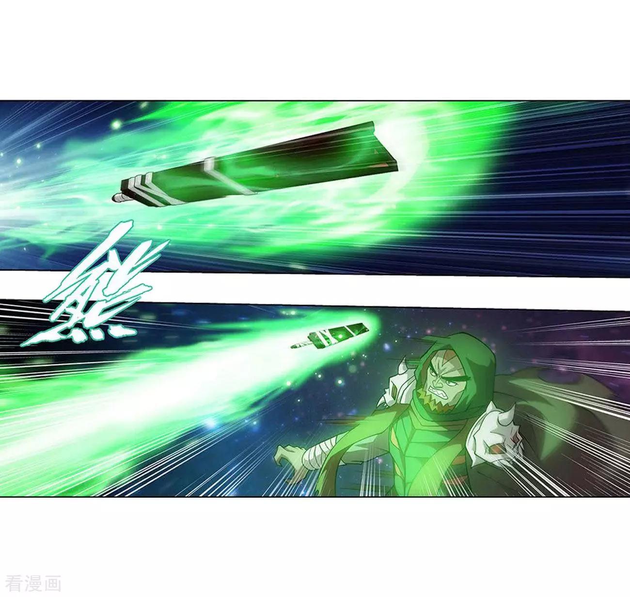 Battle Through the Heavens Chapter 288 — Page 47