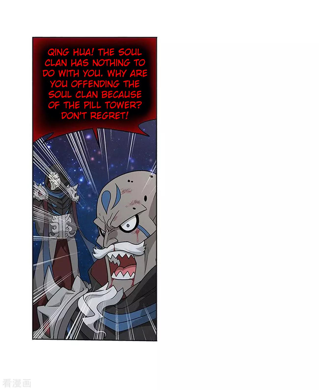 Battle Through the Heavens Chapter 288 — Page 57