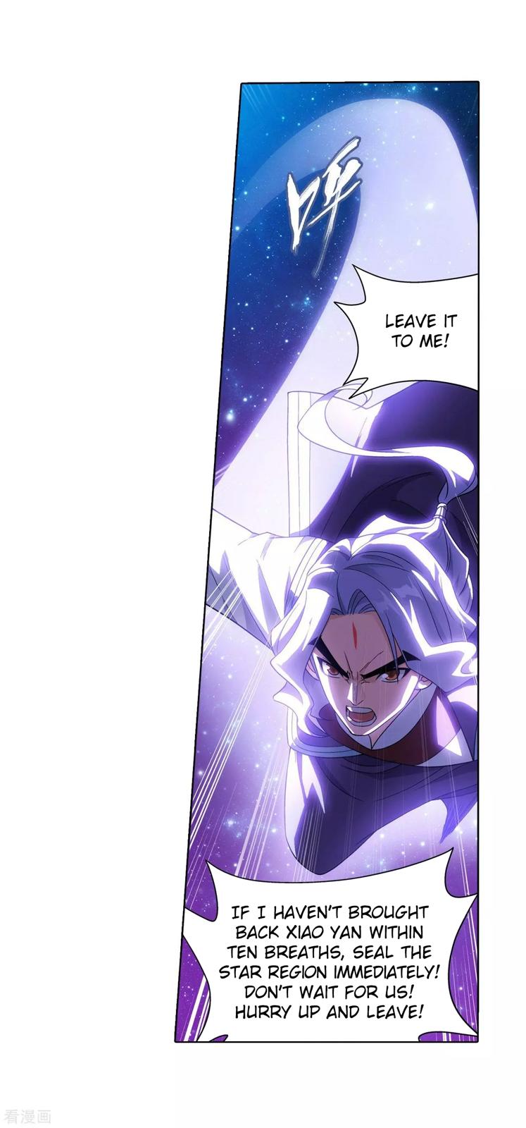 Battle Through the Heavens Chapter 290 — Page 7