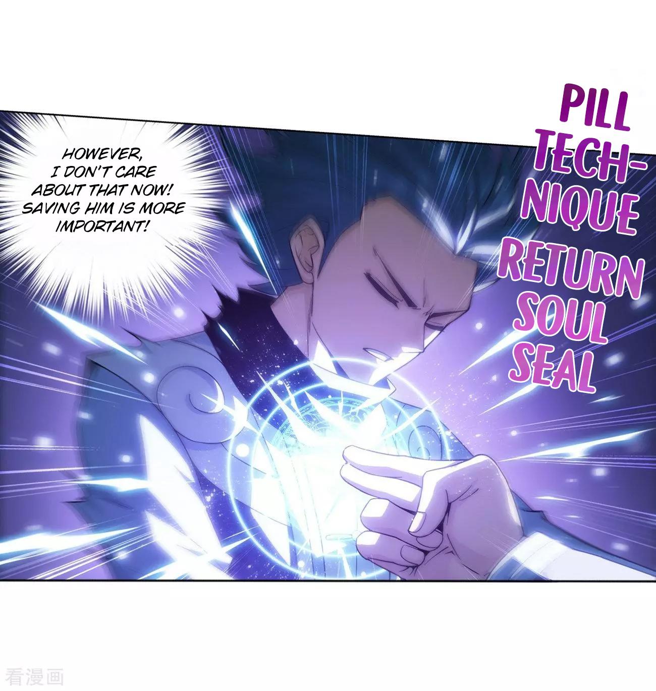 Battle Through the Heavens Chapter 290 — Page 9