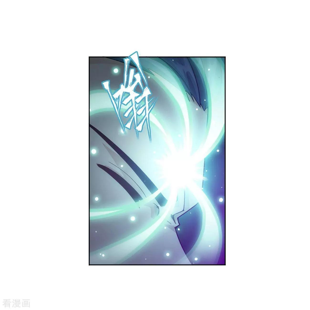 Battle Through the Heavens Chapter 290 — Page 10