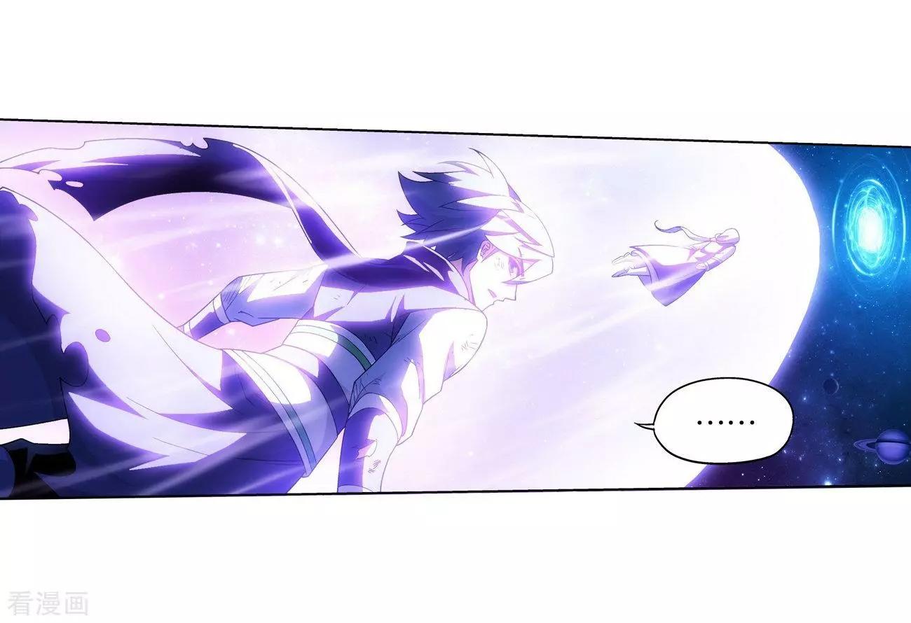 Battle Through the Heavens Chapter 290 — Page 15