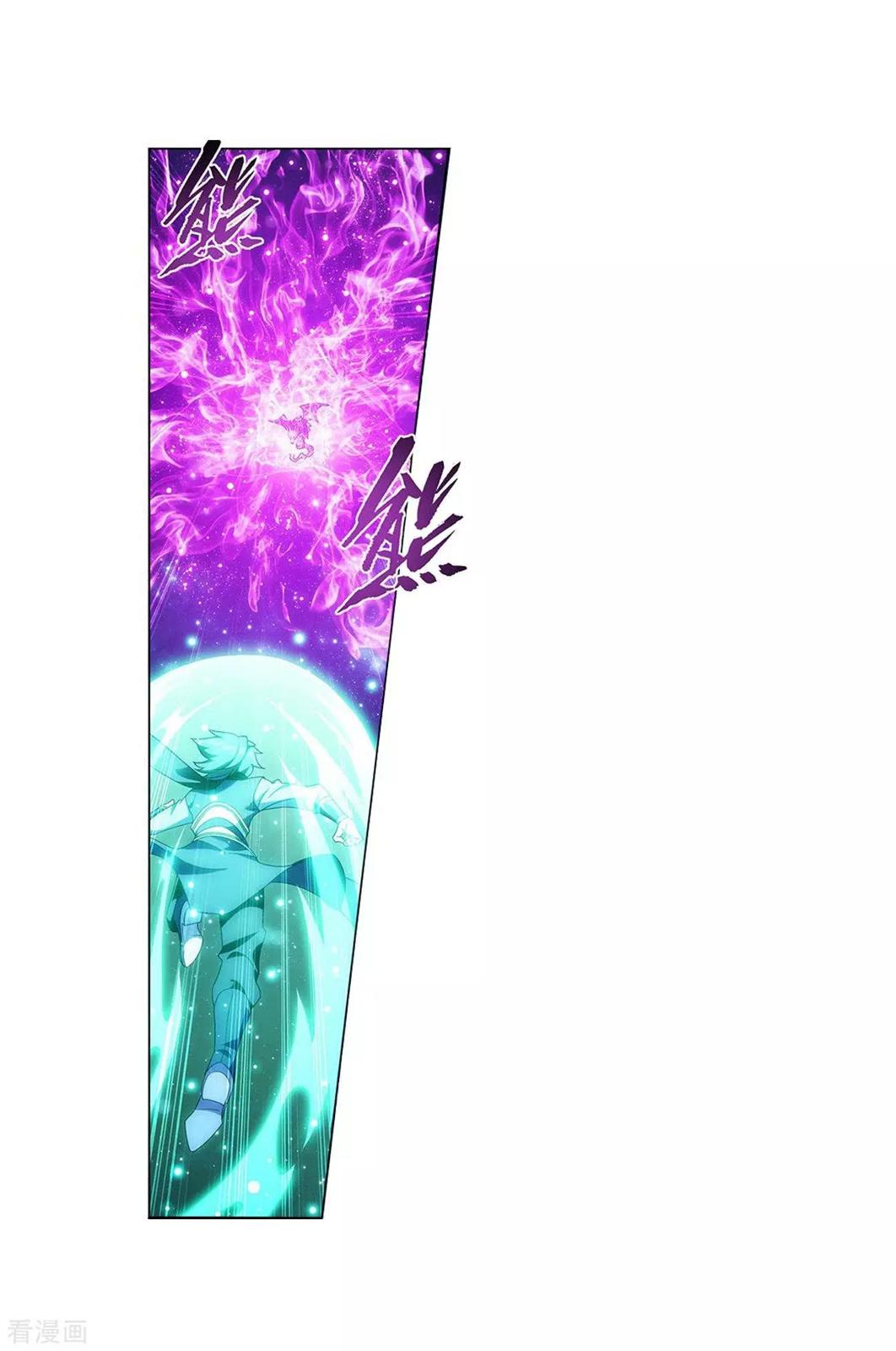 Battle Through the Heavens Chapter 290 — Page 20